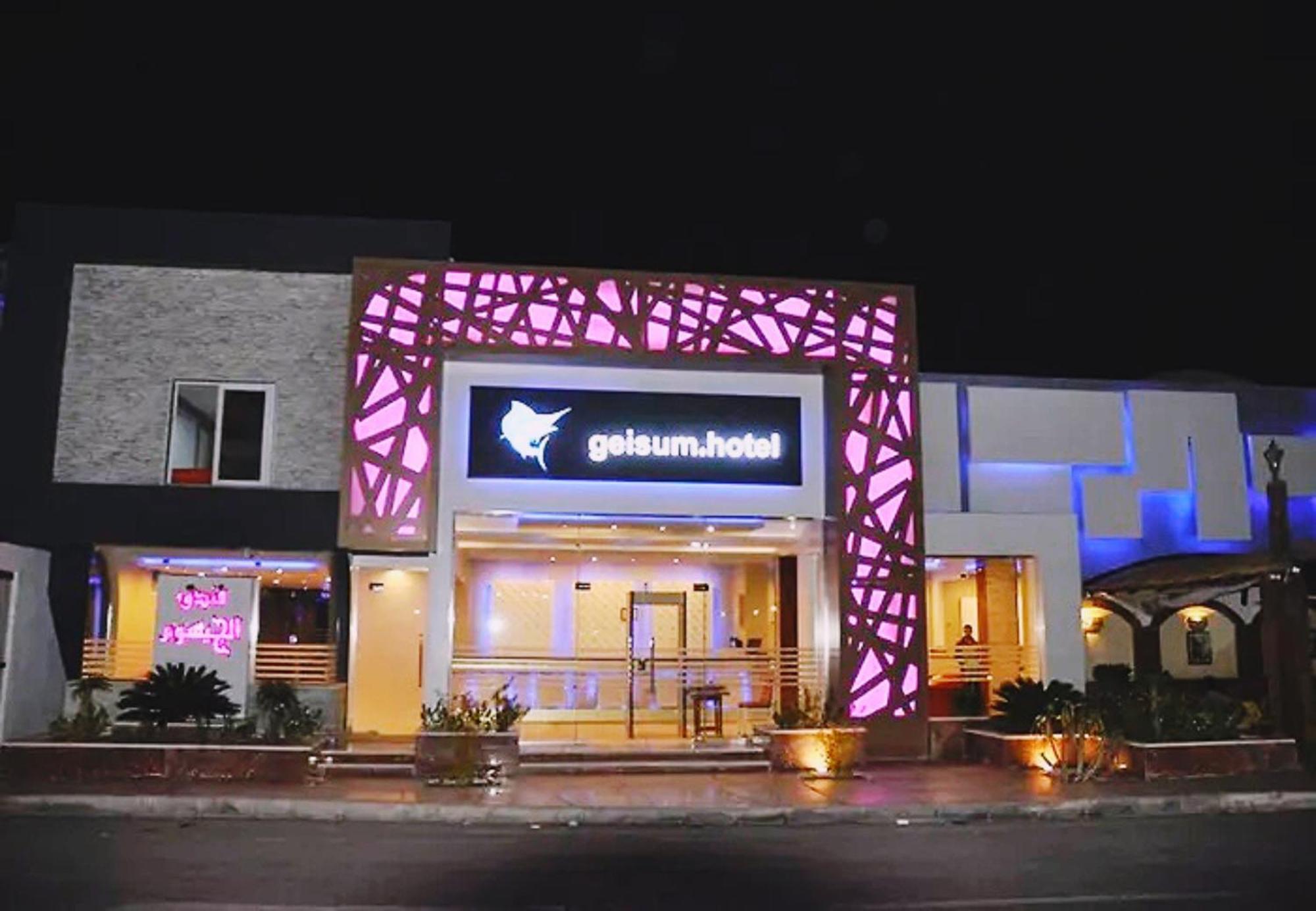 El Geisum Beach Hotel הורגהדה מראה חיצוני תמונה